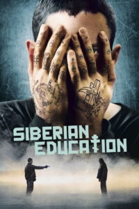 Siberian Education / Deadly Code (2013)